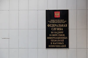 Роскомнадзор раскусил уловку каналов-иноагентов «Незыгарь»* и BRIEF* со сменой названия