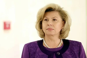 Москалькова назвала санкции США против RT террором и нарушением свободы СМИ