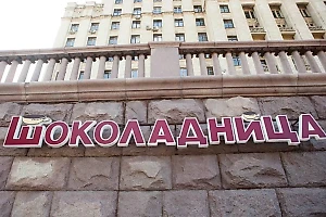 Роспотребнадзор завёл дела против «Шоколадницы» после расследования SHOT ПРОВЕРКИ