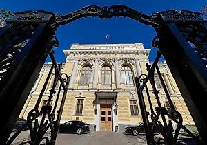 В Госдуме объяснили причину возможного повышения ключевой ставки до 20%