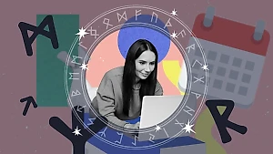 Какой окажется неделя с 9 по 15 сентября — рунический гороскоп для всех знаков зодиака
