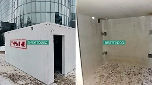 В Белгороде установили первое модульное укрытие для защиты от обстрелов ВСУ