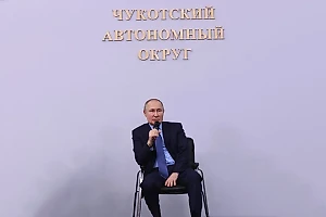 Путин заявил, что рад недавней поездке на Чукотку