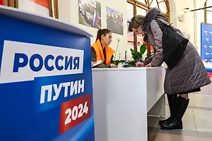 Штаб Путина получил подписи в его поддержку из всех 89 регионов России