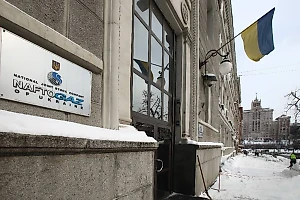 Суд РФ запретил "Нафтогазу" продолжать тяжбы с "Газпромом" под угрозой штрафа в $150 млн