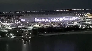 Ростовчане поддержали жителей Донецка сообщением на фасаде стадиона