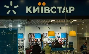 В СБУ рассказали о последствиях кибератак на "Киевстар" 
