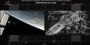 Космический грузовик "Прогресс МС-26" с 2,5 тонн грузов пристыковался к МКС