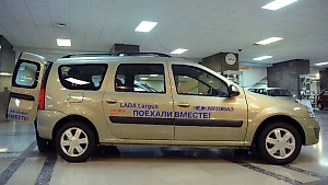 АвтоВАЗ запатентовал внешний вид для новой Lada в кузове универсал