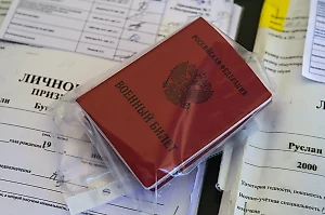 Генштаб отправил в запас достигших 27-летия призывников