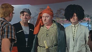 Раскрыта тайна настоящих имён Труса, Балбеса и Бывалого из "Кавказской пленницы"