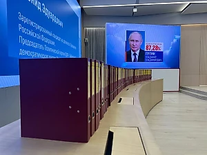 Политологи оценили исторические итоги выборов президента РФ
