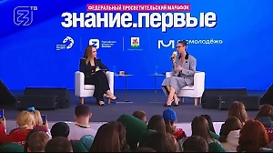 Бузова сделала откровенное признание в любви на марафоне "Знание.Первые"