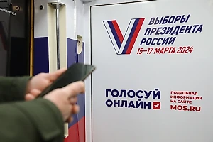 Эксперты ЭИСИ: Путин — единственный кандидат, предлагающий реальную программу развития России