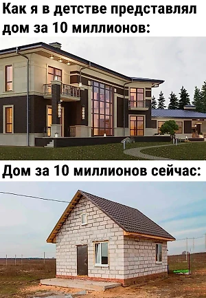 Новость с Айфона 2703