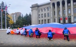 В Краснодаре развернули 15-метровый российский флаг в честь Дня Конституции