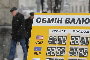 Нацбанк Украины повысил курс доллара до рекорда после визита Зеленского в США 
