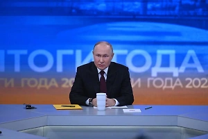 Онлайн итоговая пресс-конференция Путина 2023: Главные вопросы и ответы президента