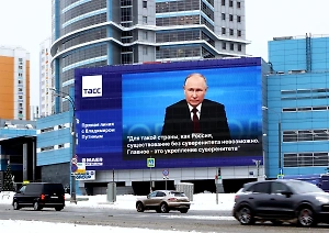 Жители Москвы наблюдали за прямой линией с Путиным с больших уличных экранов