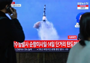Минобороны Японии: КНДР запустила баллистическую ракету, снаряд упал в море