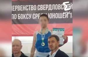 14-летний боксёр замертво упал после удара в голову на чемпионате в Первоуральске