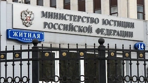 В России могут отменить арест имущества за долги на сумму меньше 30 тысяч рублей