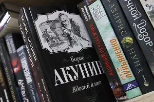 Россиянам объяснили, что грозит за покупку книг Акунина*