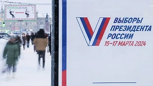 ЦИК получила заявки от 16 претендентов в кандидаты на должность президента РФ