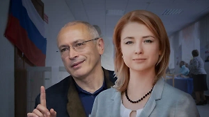 Кандидат-подстава: Зачем беглый олигарх Ходорковский тащит в президенты провинциальную журналистку Дунцову