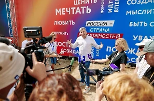Платформу "Россия — страна возможностей" назвали "противоядием" от враждебной перепрошивки
