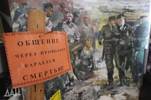 Музей Победы на Поклонной горе помог обустроить экспозиции в двух школах Донецка