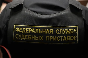В ФССП заявили о рекордном количестве невыездных должников среди россиян