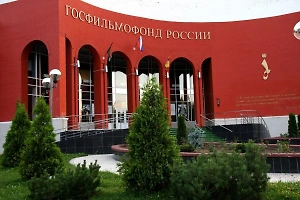 Госфильмофонд и Донецкий колледж культуры и искусств договорились о сотрудничестве