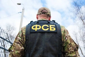 ФСБ задержала студента московского вуза за сбор и передачу Киеву данных о ВС РФ