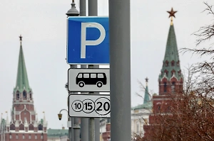 Парковка в Москве на майских праздниках будет бесплатной