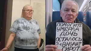 Избивала и отбирала деньги: В Подмосковье задержали гражданку Украины, державшую группу "рабов-попрошаек"