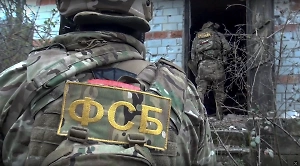 ФСБ предотвратила теракт в Брянске
