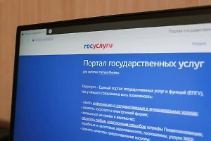 На "Госуслугах" запущен раздел для ветеранов СВО