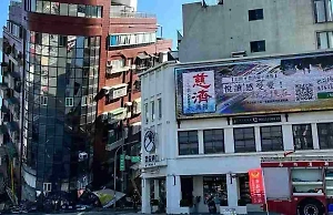 Сейсмолог объяснил, в чём неординарность тайваньского землетрясения