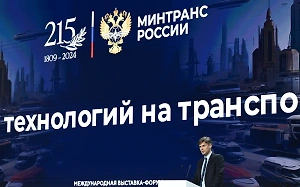 Беспилотное будущее отечественного транспорта обсудили на выставке "Россия"