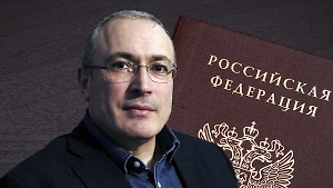 Особая метка: Что за паспорта "хорошего русского" мечтают выдавать беглым релокантам