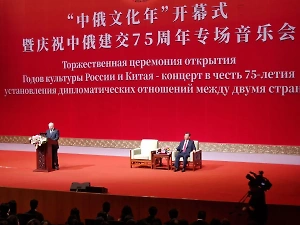 Путин с юмором поблагодарил за оказанный ему в Китае радушный приём