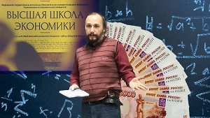 Факультет русофобии: Почему профессор государственной ВШЭ Вербицкий мечтает об ударах по России