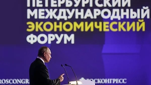 Петербургский международный экономический форум – 2024: анонс главного экономического события