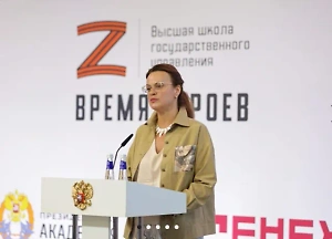 Цивилёва выступила с напутствием перед участниками проекта "Время героев"