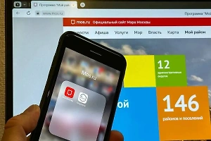 Россиян предостерегли от частой смены SIM-карт, чтобы не лишиться "Госуслуг"
