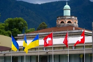 В Швейцарии раскрыли темы конференции по Украине
