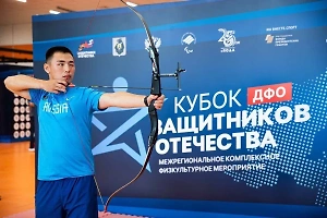 Ветераны СВО из 11 регионов участвуют в Кубке защитников Отечества