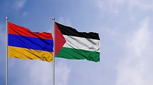 Армения признала Палестину