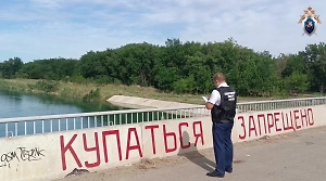 Двое детей утонули во время купания в Ставропольском крае